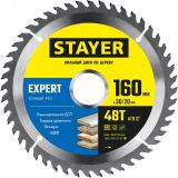 Диск пильный EXPERT 160 x 30/20мм 48T 3682-160-30-48_z01 STAYER