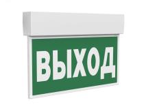 Световой указатель BS-KURS-73-S1 LED a22244 Белый свет