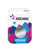 Батарейка  CR2450 3V Lithium 1BL KOCR24501BL Космос