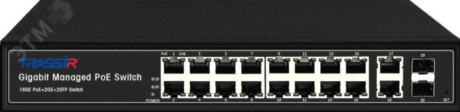 Коммутатор управляемый 16 PoE портов 10/100/1000 Мбит/с Base-TX PoE port и 2 SFP портами и 2 RJ-45 Uplink ports УТ-00053804 TRASSIR