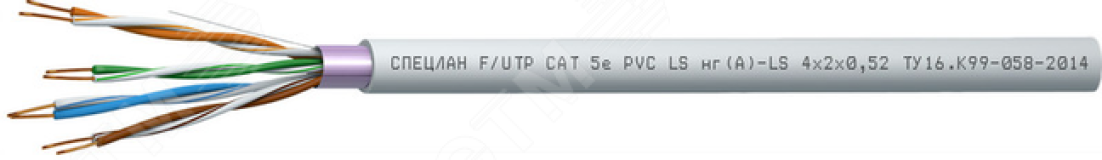Кабель СПЕЦЛАН F/UTP Cat 5е PVC LS нг(А)-LS 2х2х0.52 6084 Спецкабель