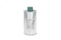 Конденсатор НН 16,8 кВАр, 480 В SCAN1683P480 Systeme Electric