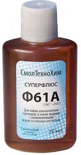 Флюс Ф-61А (активный флюс для пайки алюминия) 30 мл 60579 РОС