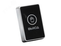 Кнопка выхода В0000015726 Optimus CCTV