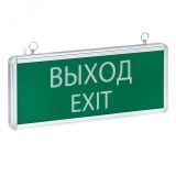 Светильник аварийно-эвакуационного освещения EXIT-101 односторонний LED Proxima EXIT-SS-101-LED EKF