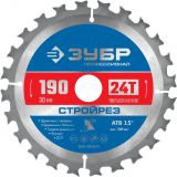 Диск пильный по строительной древесине Стройрез 190х30мм 24Т 36931-190-30-24 ЗУБР