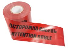 Лента сигнальная ''Осторожно кабель'' 150 мм х 100 м, цвет красныйхчерный, REXANT 19-3015 REXANT