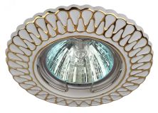 Светильник штампованный MR16,12V/220V, 50W белый/золото ST4 GD/WH Б0036483 ЭРА