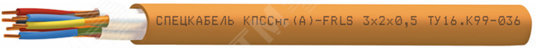 Кабель КПССнг(А)-FRLS 2х2х1.0 2794 Спецкабель