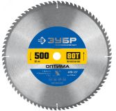 Диск пильный по дереву Оптима 500 x 50мм 80Т 36903-500-50-80_z01 ЗУБР