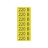 Наклейка знак электробезопасности  ''220 В '' 35х100 мм 70шт., REXANT 56-0007-2 REXANT