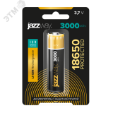 Аккумулятор LiP18650-3000-1B 5012073 JazzWay