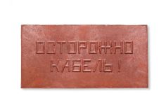 Плита ПЗК 240х480х16 00-00000058 NO NAME
