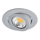 Светильник встраиваемый ACCENTO A4009PL-1GY Arte Lamp
