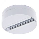 Шинопровод TRACK ACCESSORIES A510133 Arte Lamp