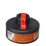 Фильтр противогазовый ДОТпро 250 марки А2 102-011-0044 Зелинский Групп