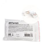 Соединитель угловой 10мм для ленты LS530 48275 FERON