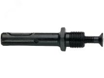 Переходник SDS-plus для зажимного патрона 1/2'' 264000002 KEIL
