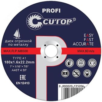 Профессиональный диск отрезной по металлу Т41-180 х 2.5 х 22.2 мм, Cutop Profi 39989т CUTOP