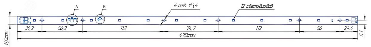 Модуль светодиодный LINE 470x11.6 AL1 2x6 Lumileds 2835 CRI80 3000K DL250 MOD4702631 Аргос-Электрон