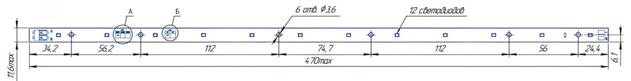 Модуль светодиодный LINE 470x11.6 AL1 2x6 Lumileds 2835 CRI80 5000K DL250 MOD4702651 Аргос-Электрон