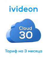 Тариф для видеокамеры Ivideon, Nobelic Cloud 30 на 1 камеру 3 месяца 00-00009411 Ivideon