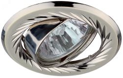Светильник встраиваемый литой поворотный с гравировкой по кругу MR16 KL6A PS/N ,12V/220V, 50W перламутровое серебро/никель C0043676 ЭРА