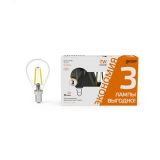 Лампа светодиодная филаментная LED 7 Вт 550 лм 2700К AC185-265В E14 шар P45 теплая (промоупаковка 3 лампы) Black Filament 105901107T GAUSS