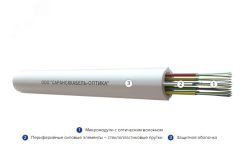 Кабель волоконно-оптический ОКВнг(А)-HF-РМ-24х12(G.657.А) БП-0002934 СарансккабельОптика