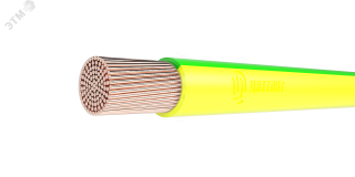 Провод силовой ПуГВнг(A)-LS 1х150 зелено-желтый ТРТС 00-00130625 Цветлит КЗ