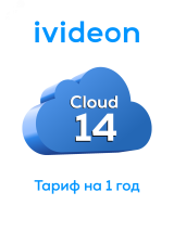 Тариф для видеокамеры Ivideon, Nobelic Cloud 14 на 1 камеру 1 год 00-00009409 Ivideon