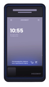 Терминал'' Quasar 7 - PV-MFR'' 2.176.737 BioSmart