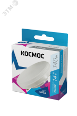 Лампа светодиодная LED 14Вт 220В GX53 4500K белый 1140 лм Lksm_LED14wGX5345C Космос