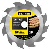 Диск пильный Construct 160 x 20мм 12Т 3683-160-20-12 STAYER