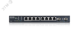 Коммутатор управляемый L3 8 портов,100 /1000 Мб/с. 2.5 Гб/с.  8хRJ45. 2хSFP+ бесшумный (без вентилятора) 144855 Zyxel