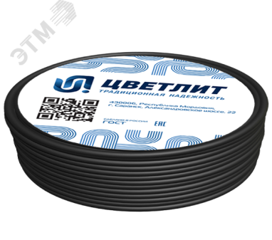 Кабель силовой ВВГнг(А)-LS 3х2.5ок(N.PE)-1 ТРТС 00-00140232 Цветлит КЗ