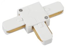 Коннектор для однофазного шинопровода Т-образный белый TR7-C 2W T WH Б0032178 ЭРА