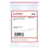 Пакет с комплектующими для навесного корпуса STE R5ZIP-STE DKC