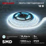 Лента светодиодная 12В SMD2835 14,4Вт/м 120LED/м 6500K 8мм 5м IP20 141-222 REXANT