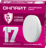 Лампа светодиодная 17вт OLL-GX53-17-230-4K PRO 90-240В ОНЛАЙТ 32012 Navigator Group