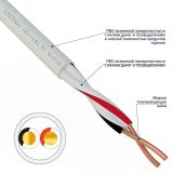 Кабель для пожарной сигнализации КПСВВнг(А)-LSLTx 1x2x1,00 кв мм, 200м, REXANT 01-4872 REXANT
