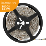 Лента светодиодная LED 5050/60-SMD 14,4 Вт/м 510 Лм/м 3000К теплый белый IP20 12 В DC 8 мм (катушка 5 м ZIP bag) Elementary 355000114 GAUSS