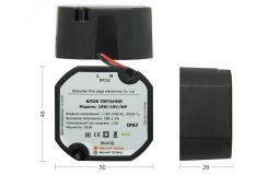Блок питания БПД 18W/18V/WP Vizit