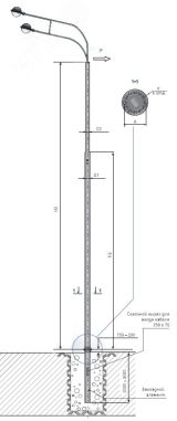 Опора (СФ-400-11,0-02-ц) OE-00784 OPORA ENGINEERING
