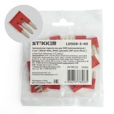 Центральная перемычка для ЗНИ самозажимных 4 мм? (JXB ST 4) 3PIN LD568-3-40 (DIY упак 20 шт) 39980 STEKKER