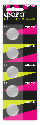 Элемент питания CR2032 блистер 5003217 ФАZА