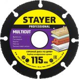 Диск отрезной Multicut 115х22 36860-115 STAYER