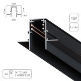 трек 48v комплектующие A473306 A473306 Arte Lamp