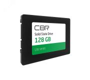 Накопитель SSD 2.5'' 128 Гб, SATA III, SM2259XT, 3D TLC NAND, 550/520 Mб/сек, серия Lite 1915608 CBR