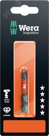 Бита ударная 851/4 IMP DC Impaktor PH SB алмазное покрытие хвостовик 1/4 E 6.3 PH 2 x 50 мм с держателем-еврослот WE-073956 Wera